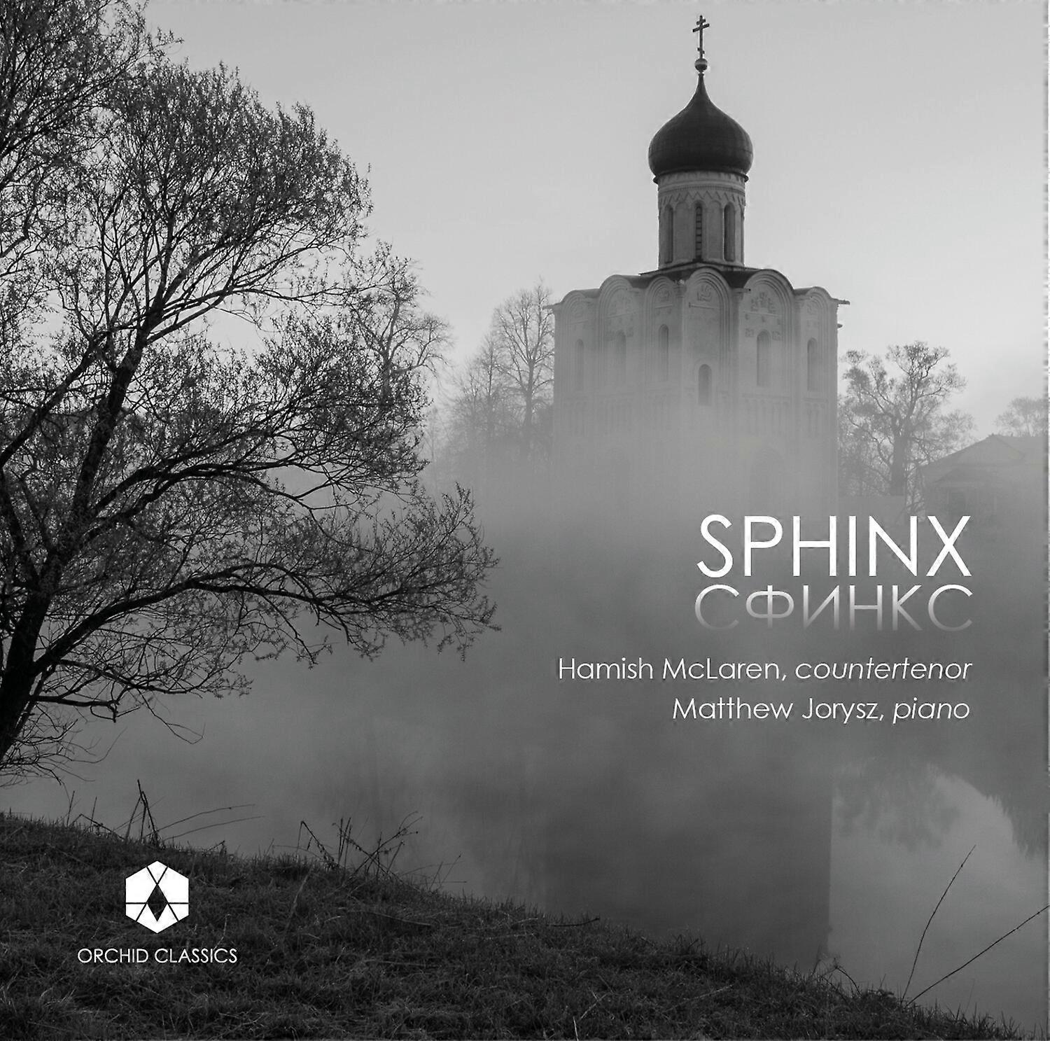 Various Artists - Sphinx   [COMPACT DISCS] USA import