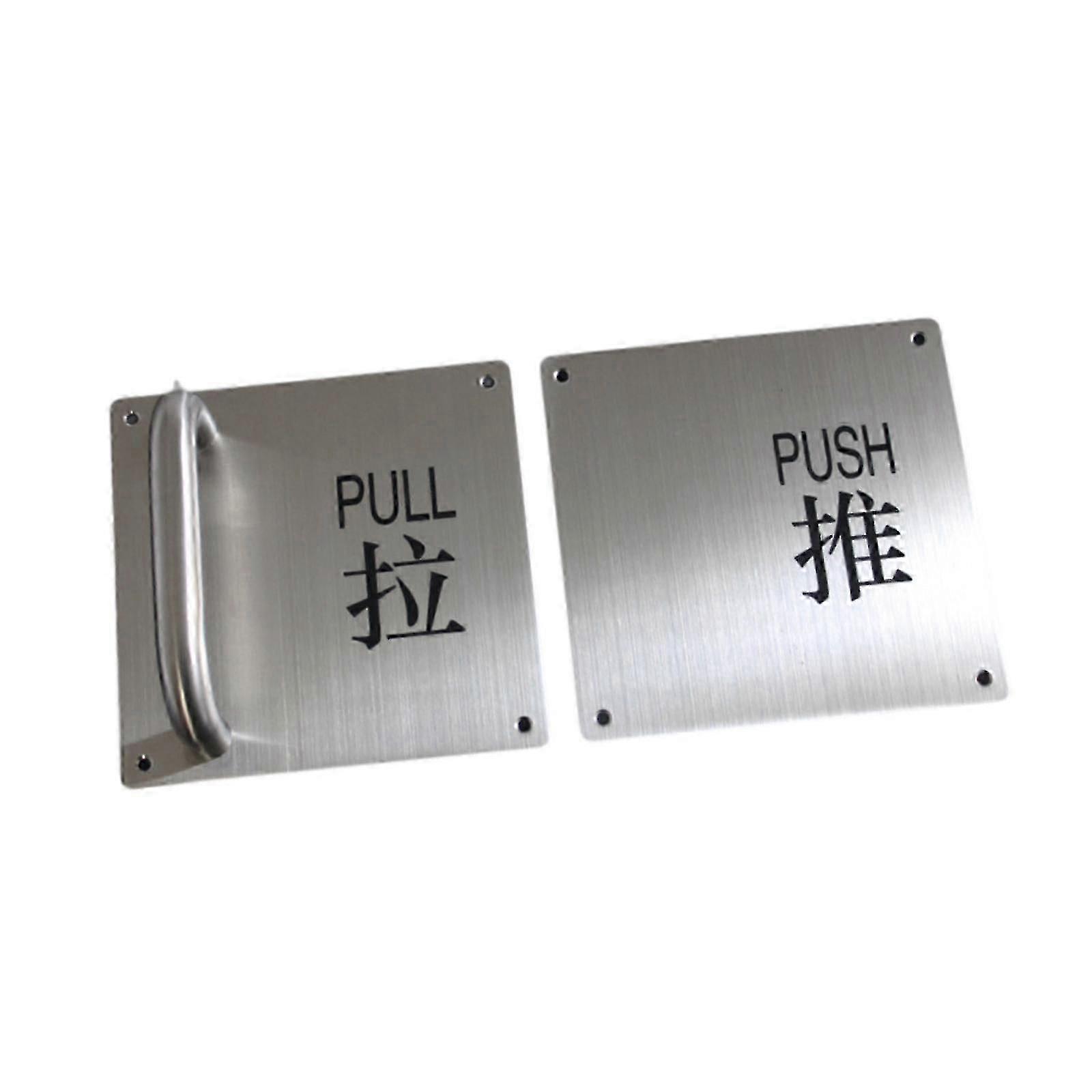 Door Pull Push Plates Simple Pull Push Handles for Public Office Restaurants