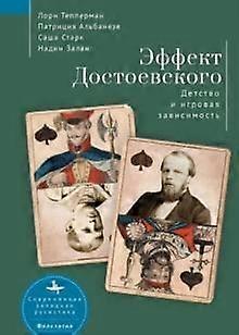 The Dostoevsky Effect by Zahlan Albanese Stark N Lorne Tepperman Paperback Book
