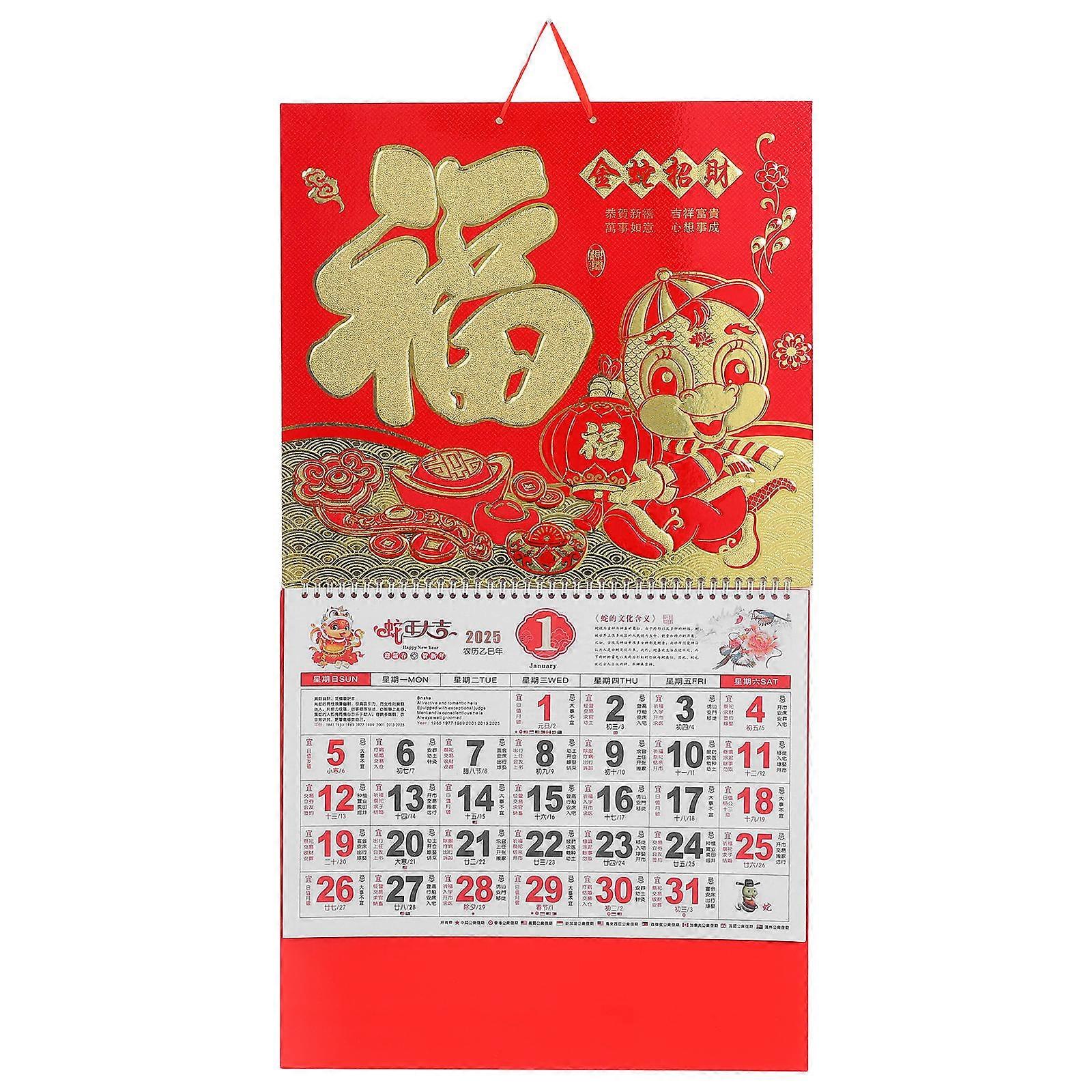 Wall Calendar Chinese Style Hanging Calendar Year of The Snake present Item Rectangular Good Printing Technology 1Pack