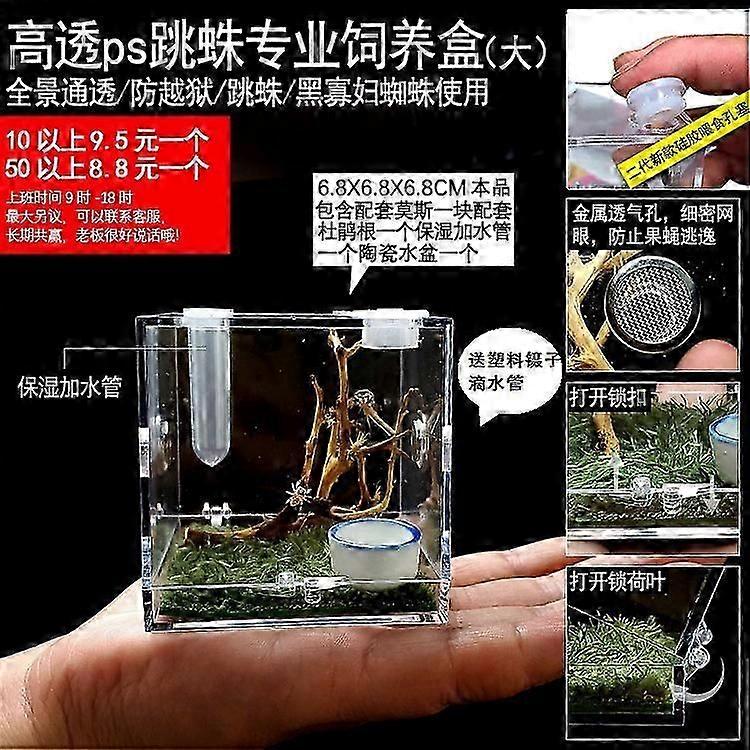 2ks Clear Spider Enclosure Box Jumping Spider Habitat Box Akrylové hmyzí boxy