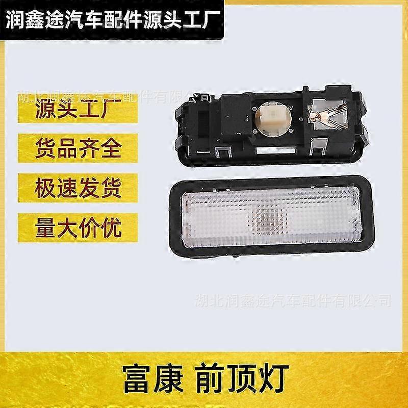 Applicable à Dongfeng Citroen Fukang Ancien Modèle Elysee Plafonnier Avant Intérieur Lampe de lecture Interrupteur Lampe