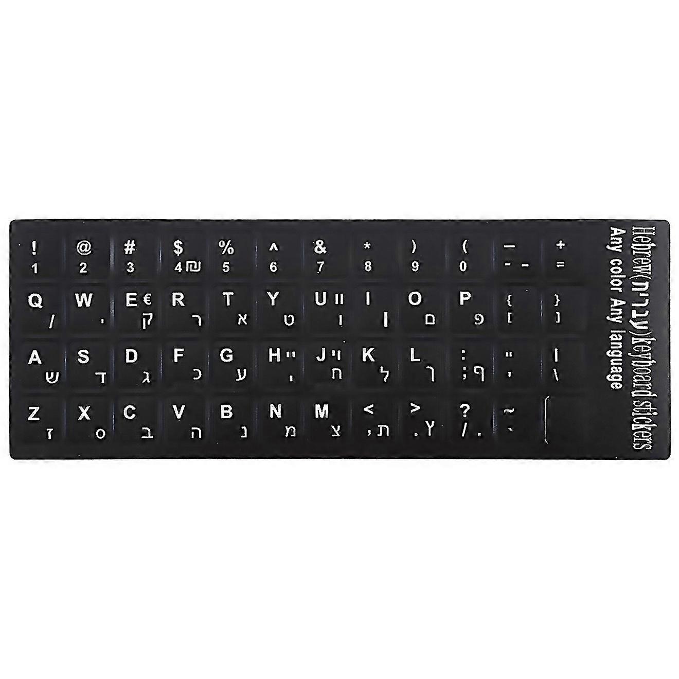 For Hebrew Learning Keyboard Layout Sticker For Laptop Desktop Computer Keyboard