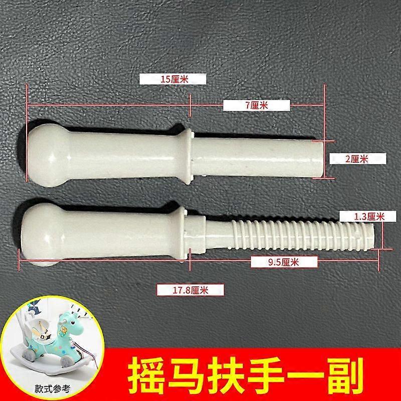 1 Set Of Universal Plastic Rocking Horse Toys Threaded Handles Secure Children'S Ride-On Toys Replacement Grips For Kids' Playtime And Diy Projects