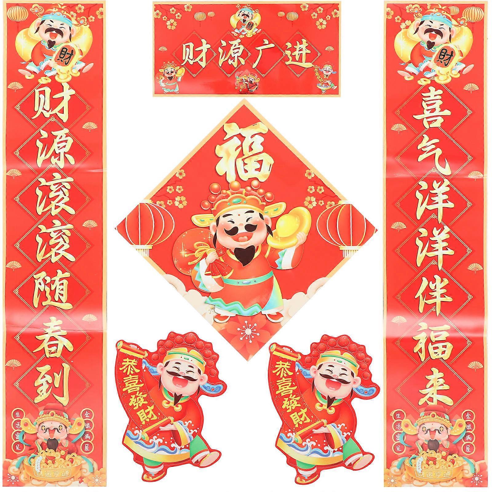 Magnetic Chinese Couplets Set for Home Decor 1Set Red PVC Material