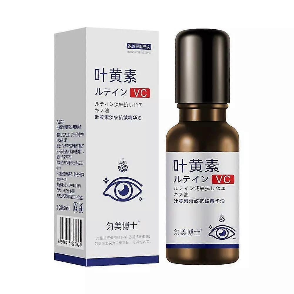 ルテインアイエッセンスオイル、ルテインエッセンシャルアイオイル、ルテインアイセラム20ml