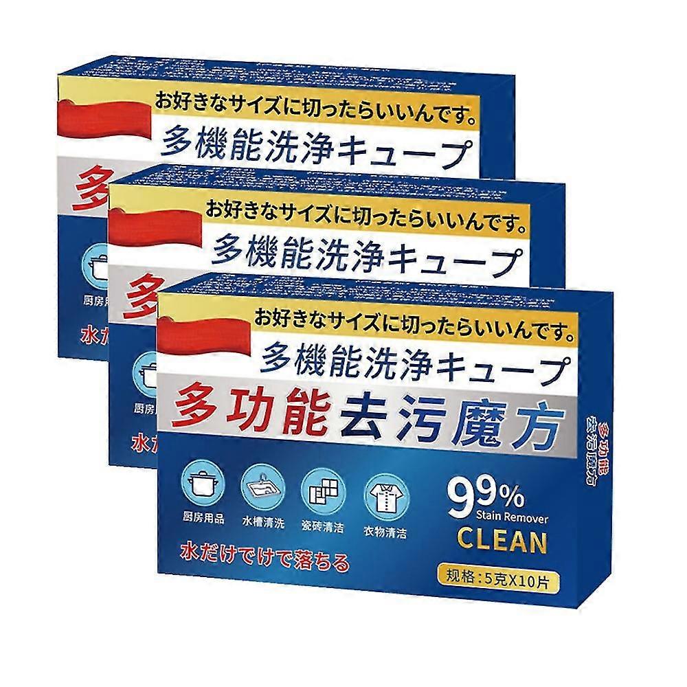 3pcs Japan Universal Stain Removal Cube, Japanese Universal Decontamination Cube