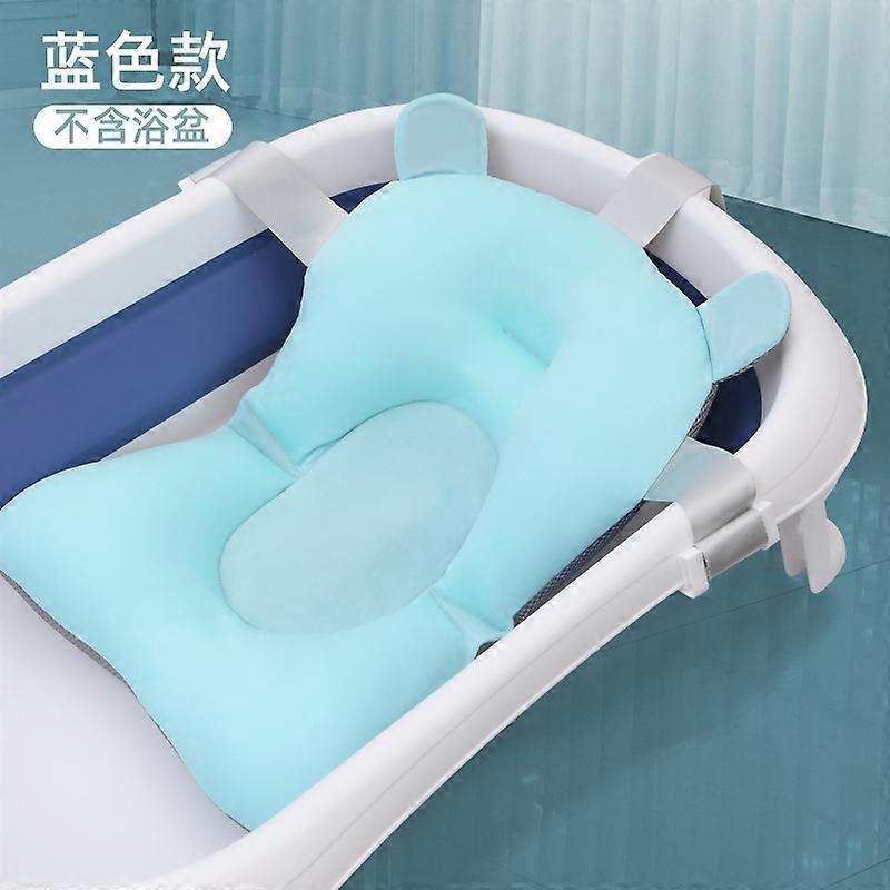 Baby floating pad can sit and lie baby bathing net bath frame newborn bath bed tub tub bucket net ba