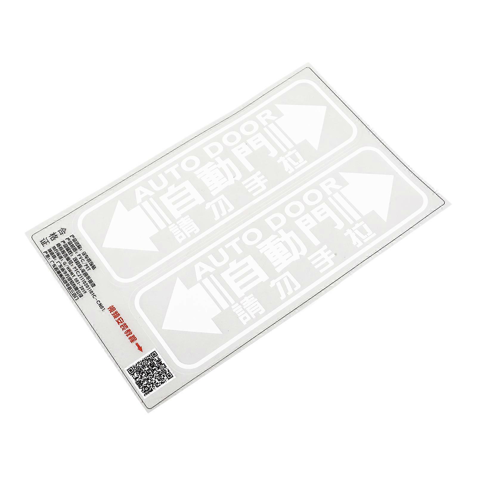 White Car Door Sticker for Decoration with UV Material 2pcs