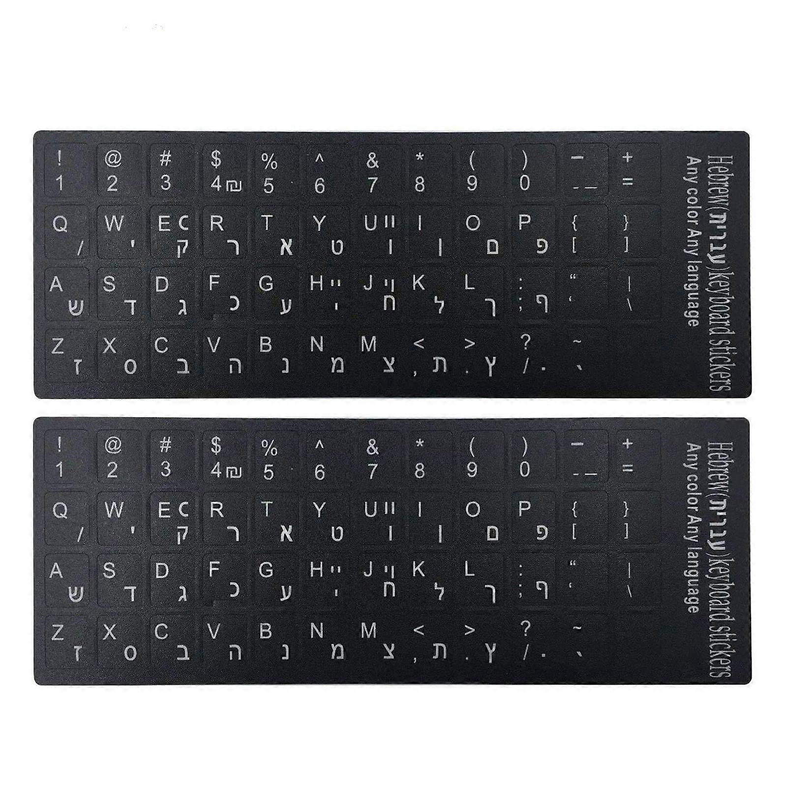 2PCS/Set Keyboard Stickers Button Letters Alphabet Durable for Laptop Hebrew