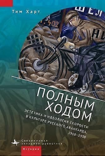 Fast Forward by Timothy Harte Hardback Book