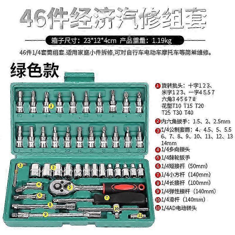 مجموعة السقاطة الكهربائية النحيفة اللاسلكية ، محرك السقاطة الكهربائية للسفينة 3/8 g2024133870