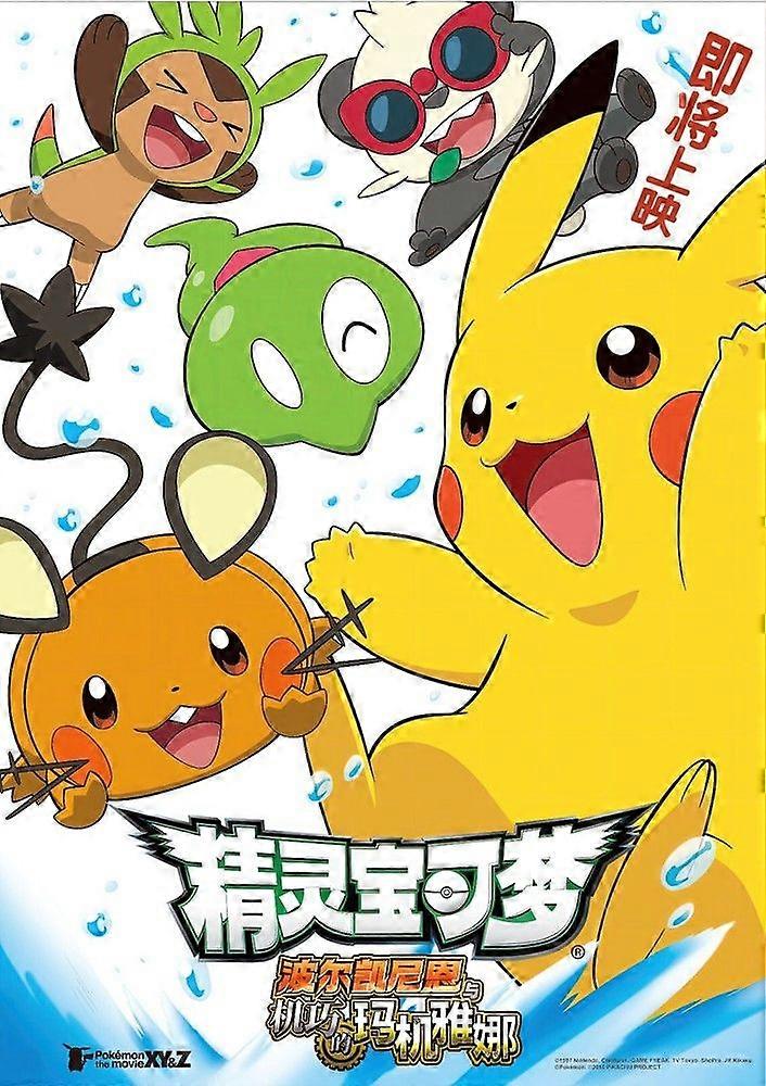 PokemonStress Reliever Jigsaw Puzzle EB 3624