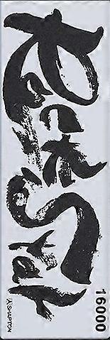  Shapton sharpening stone Rock Star with 16000 grit 60317