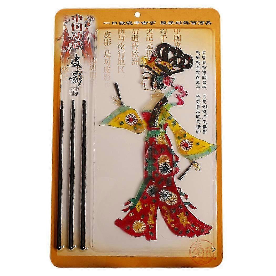 25-26 Art Shadow Puppets with Control Lever 15x9.5 Inch Diao Chan Hand Puppet for Chinese Shadow Play Collection