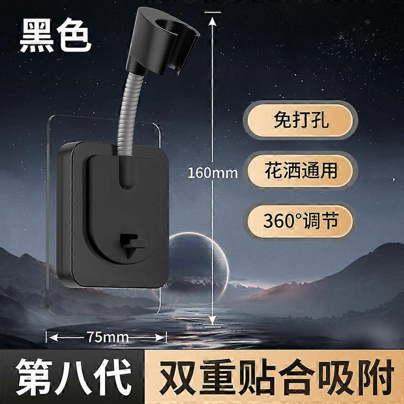 Drill-Free Shower Bracket with 360�� Rotation, Anti-Fall Suction Pad, Adjustable Angle & Waterproof Design for 4-Inch Universal