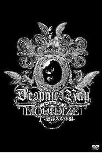Despairs Ray Liquidize DVD cert E - Region 2