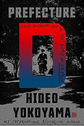 Prefecture D: Four Novellas