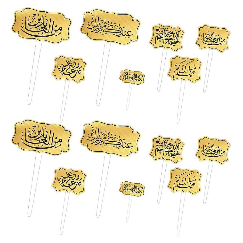 Eid Mubarak Theme Cake Picks for Party Decoration 2Sets Acrylic