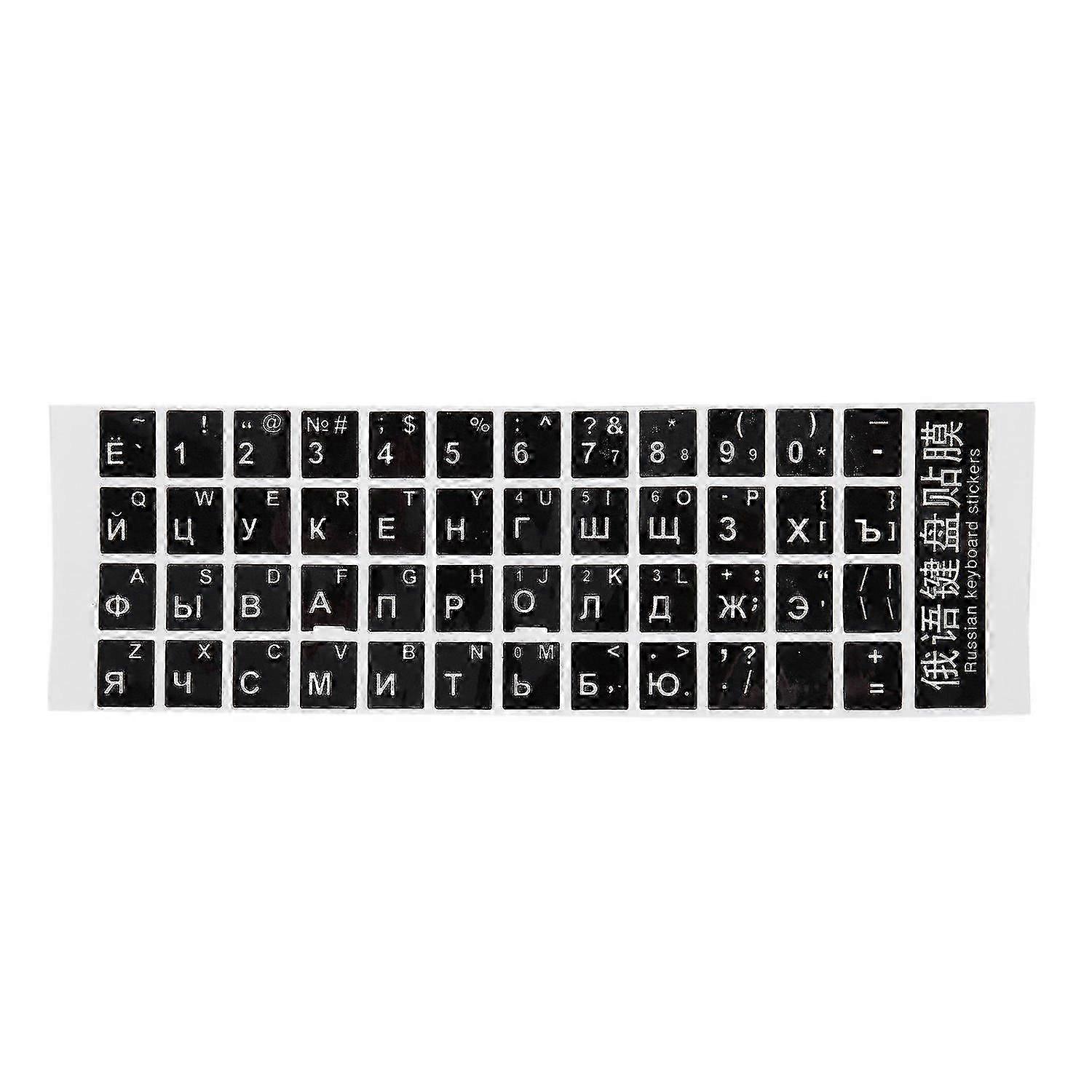 White-On-Black Russian Keyboard Overlay