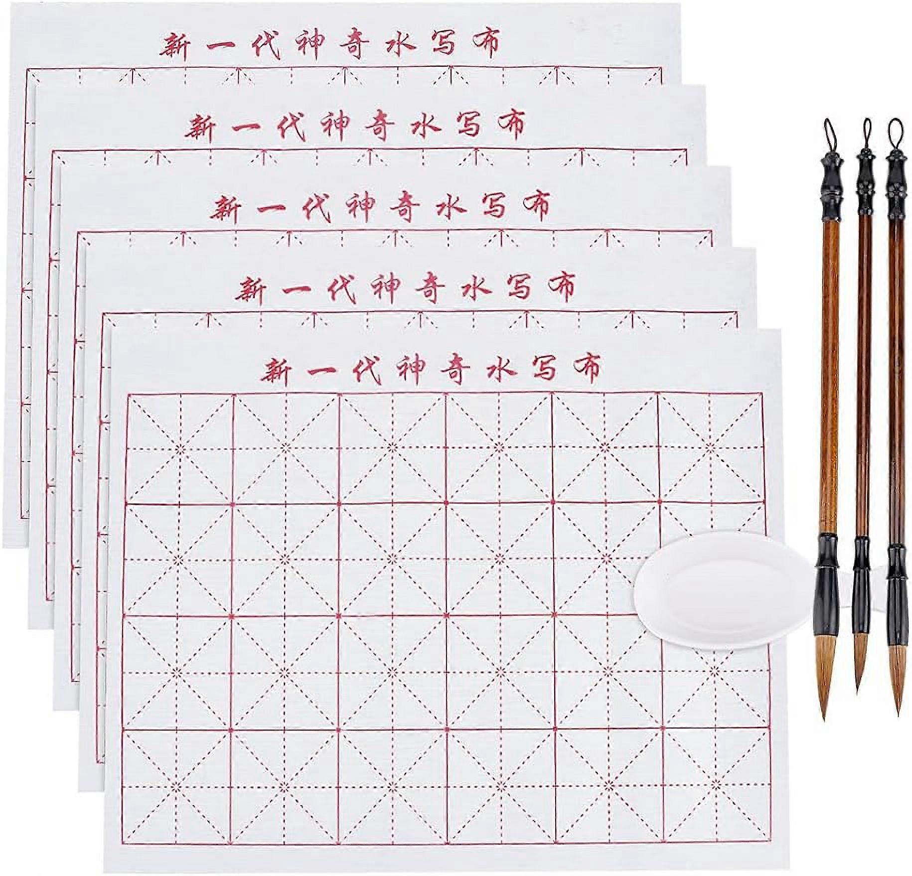 14pcs No Ink Chinese Calligraphy Set Chinese Calligraphy for Beginners Professionals Gridded Water Writing Magic
