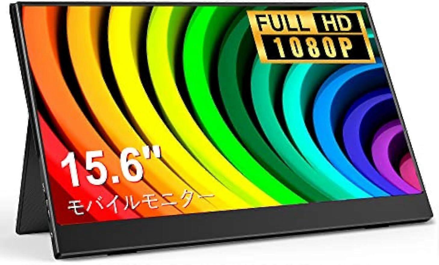 Mobile Monitor 15.6 Mobile Display Game Monitor WEY 15.6 Inch Matte IPS LCD Panel Thin Lightweight USB TpyeCmini HDMIBuiltin SpeakerProtective Cover I