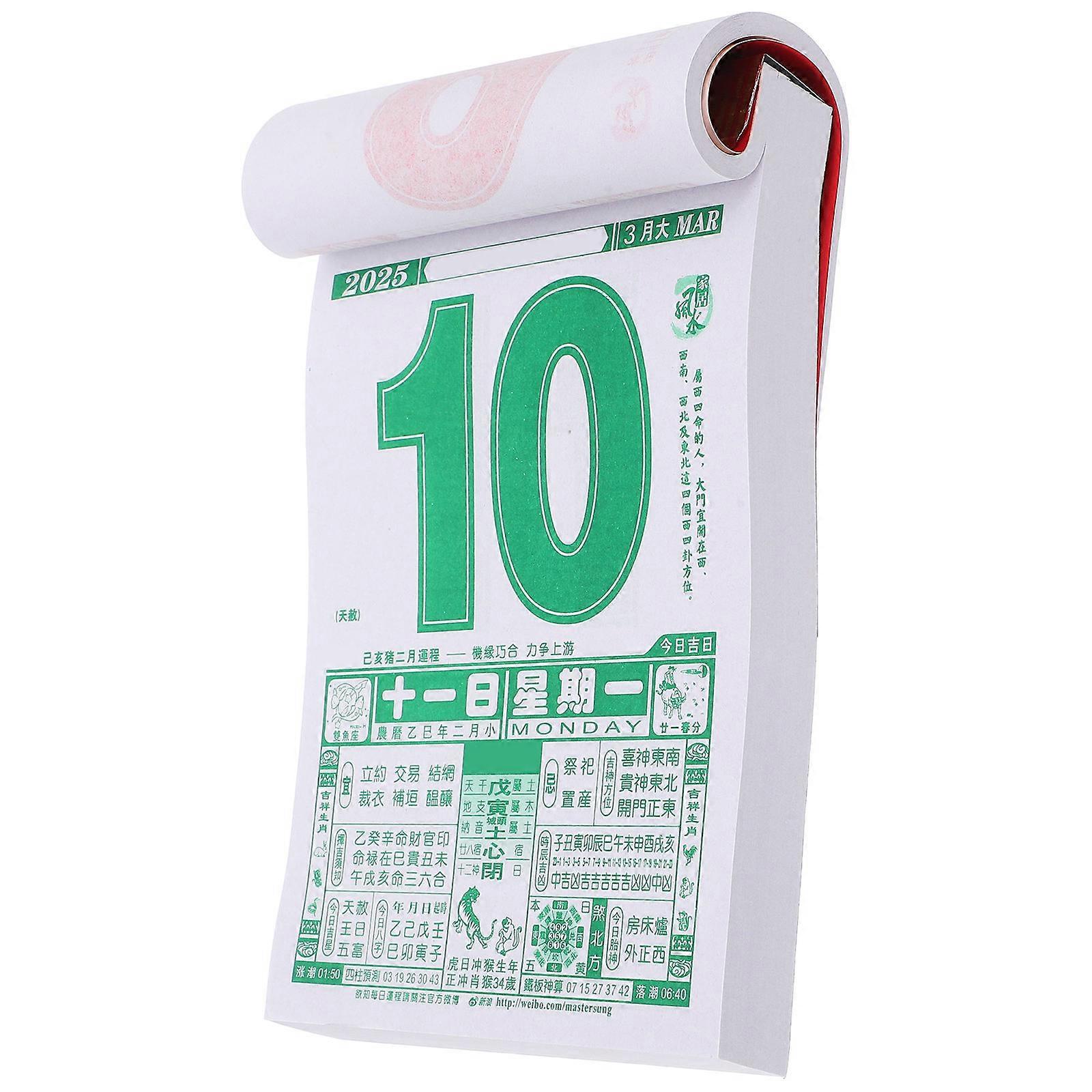 Yearly Planner Chinese Wall Calendar With Lunar Date Function For Individuals Interested In Chinese Culture 1Pack
