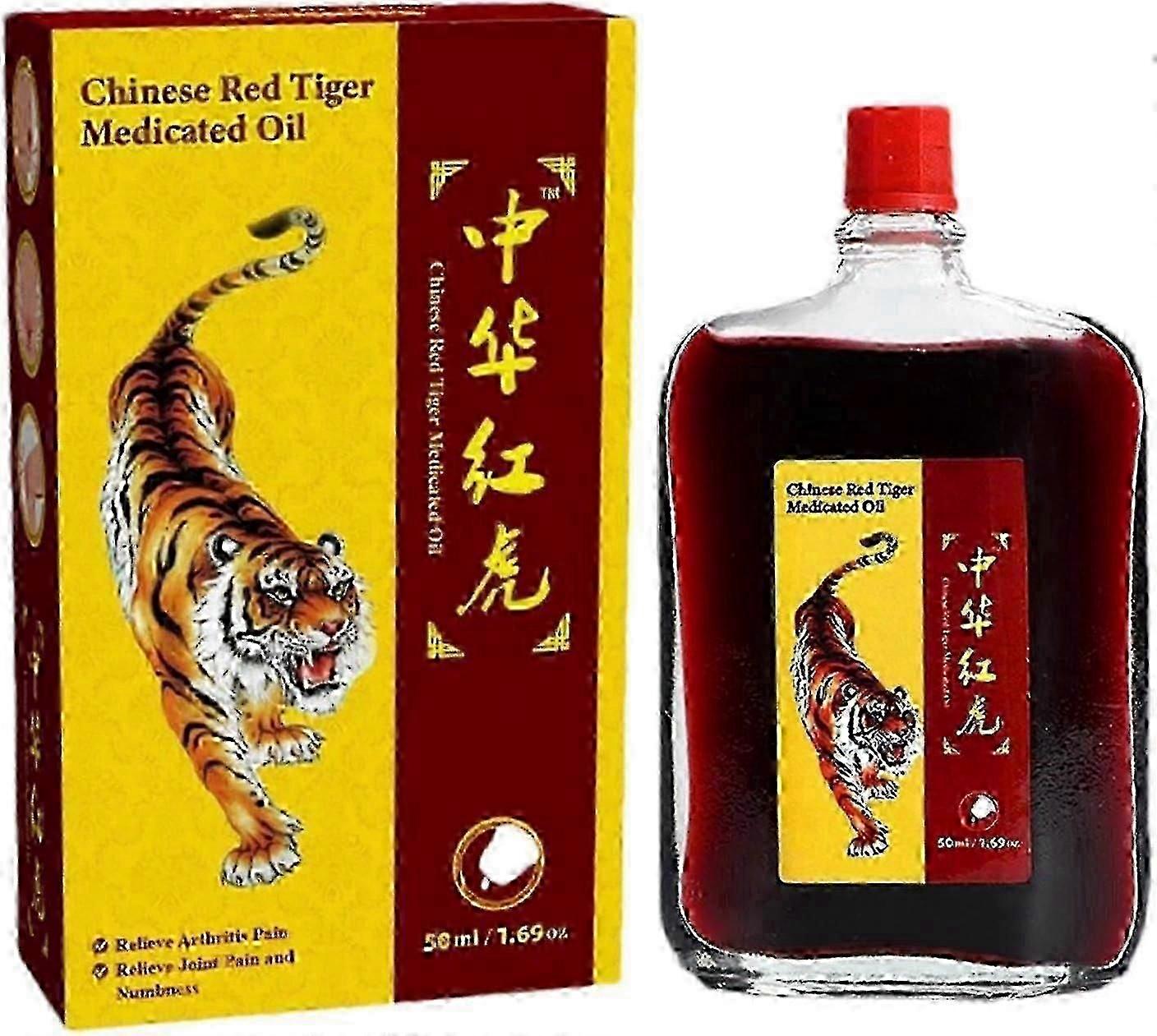 治疗伤势的药油， 按摩药油， 扭伤运动按摩油， 缓解不适， 放松按摩油