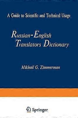Russian-English Translators Dictionary