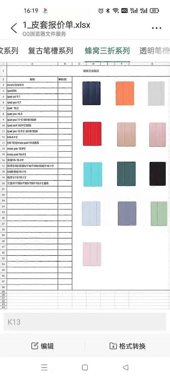 Case For Ipad Air1 Gray Silicone Tri-fold Honeycomb Ultra-thin Soft Explosion