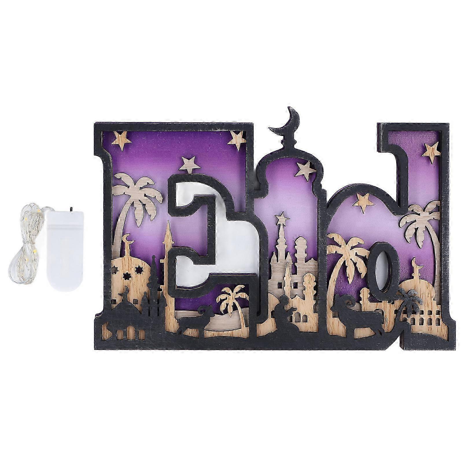 Multi-Layer Engraved Wooden Decorations for Eid Festivities with Lighting Effects - Perfect Craft for Celebrating Eid Al Fitr