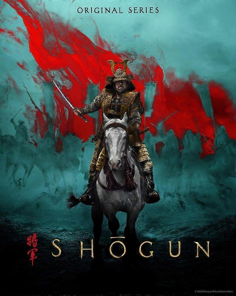 ShogunJigsaw Puzzle Brain Teaser EB 1397