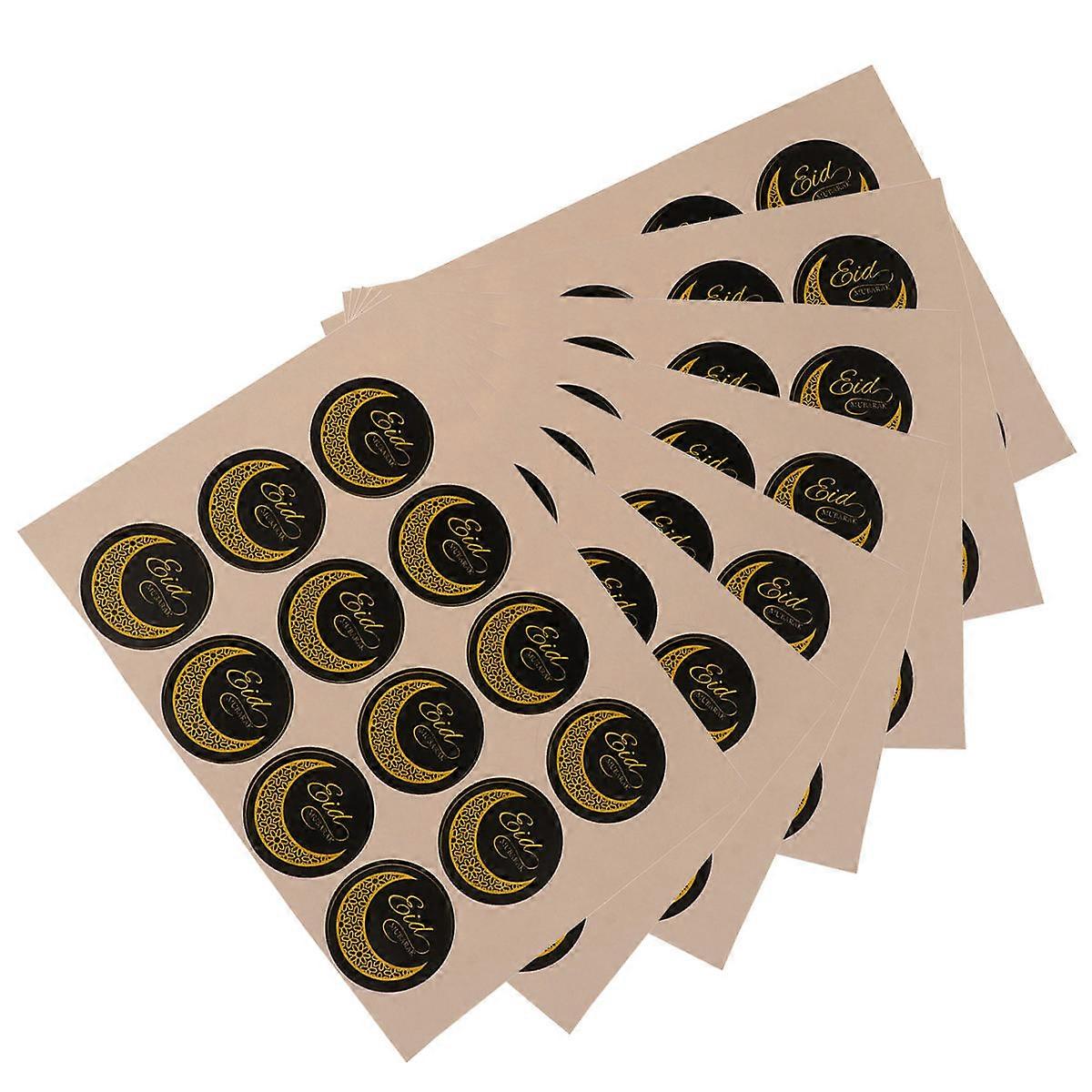Islamic Adornment Round Paper Eid Mubarak Celebration Gift Boxes Candy Bag Bottle Decor 18.5x14cm 120Pack