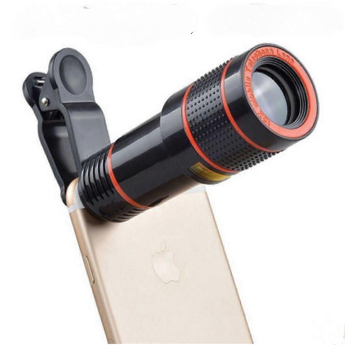 Phone Fisheye Wide Angle Macro Lens Mobile Telescope
