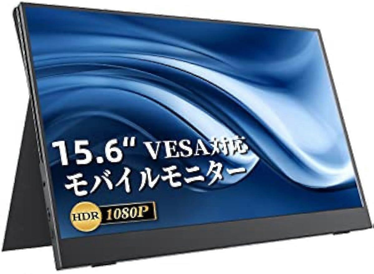 Mobile Monitor 15.6 Inch VESA Compatible Mobile Display Portable Monitor Switch Monitor Game Monitor Matte IPS Panel USB TypeC HDMI Thin Lightweight I