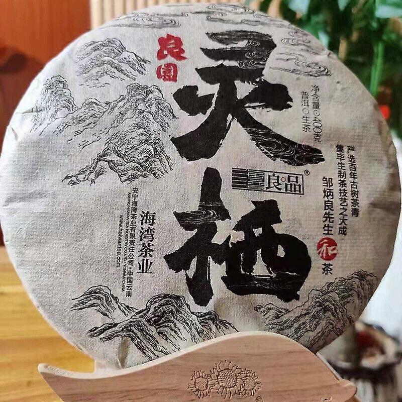 2020 هايوان تجمع روح النبات الخام بوير ممتاز شين بوير شاي 400 جرام