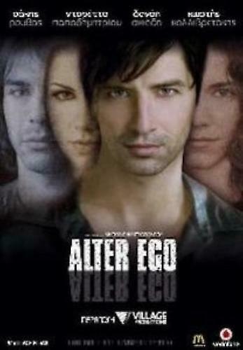 Alter Ego [Greece Import] DVD - Region 2
