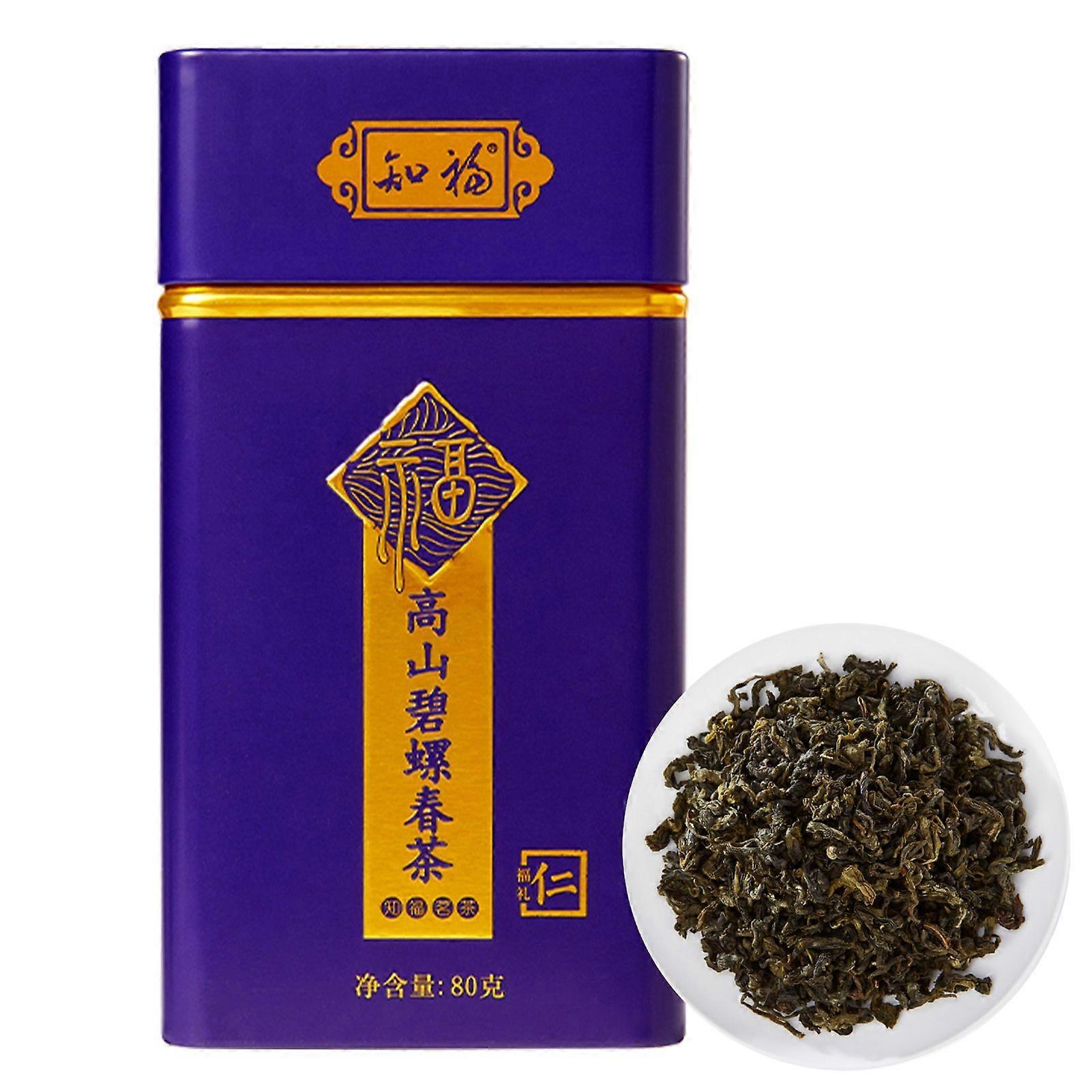 Biluochun Tea Canned Strong Fragrance Jiangsu Chinese Green Tea Leaves for Party Pinking Before Pure Brightness