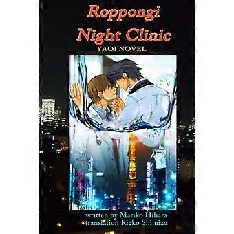 Roppongi Night Clinic: Yaoi roman