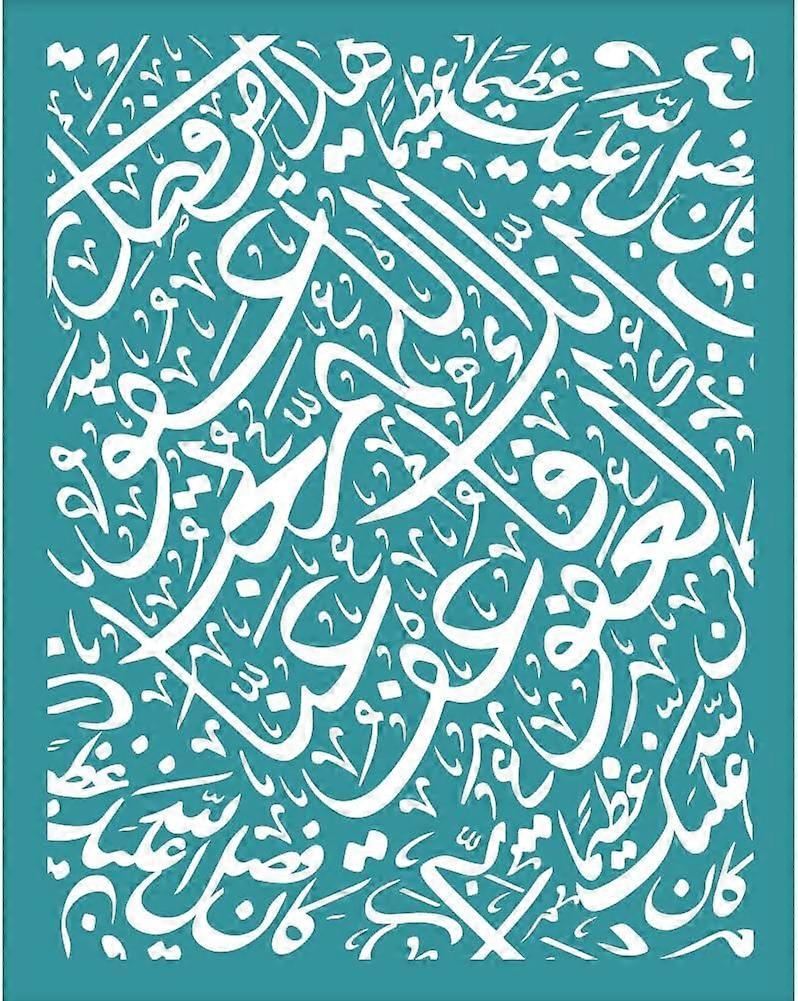4x5 Inch Arabic Calligraphy Silk Screen Stencils for Polymer Clay Islamic Writing Clay Stencils Silk Screen Printing Stencils Reusable Mesh Transfer f