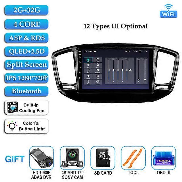 Android 12 For Geely Emgrand X7 Vision X6 Haoqing SUV 2014 - 2020 Car Radio Multimedia Video Player Navigation GPS BT 2Din 2 Din