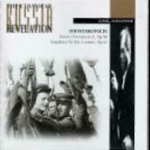 ガウク交響曲8 CD