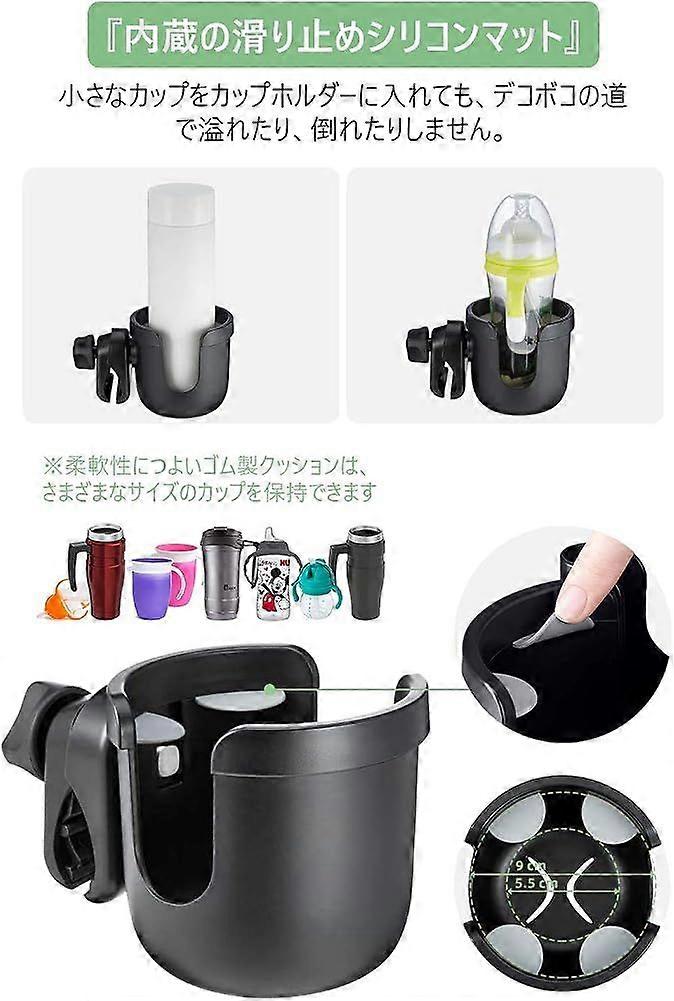 Universal Stroller Cup Holder, Large Caliber Designed For Bottle With Handle