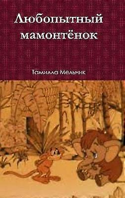 L bonbitnbin mamontenok