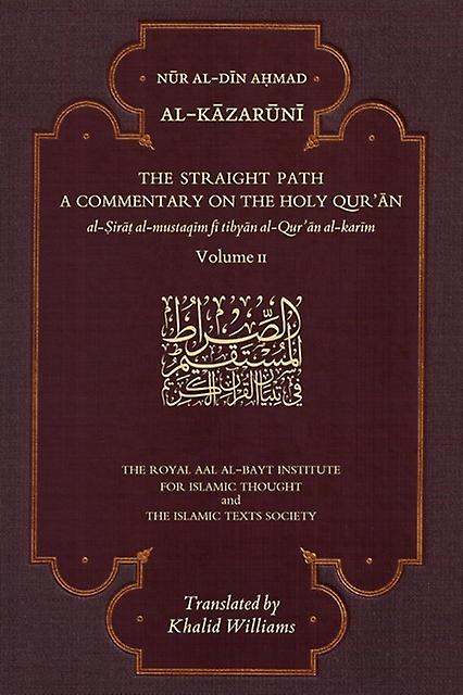 The Straight Path A Commentary On The Holy Quran by Nur alDin Ahmad AlKazaruni Paperback Book