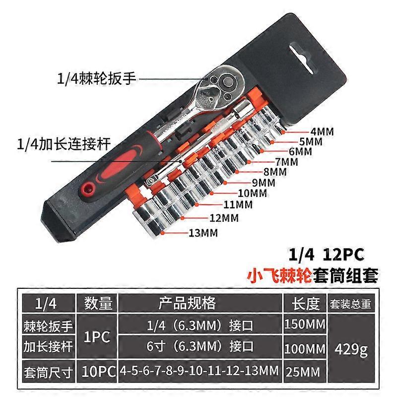12pcs Socket Sleeve Wrench Set Car Repair Tool Hand Tools Key Set Fast Ratchet Wrench Set 1/4 3/8 1/2 Auto Repair Spanner Tool