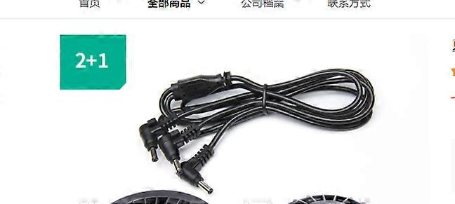 Durable Black Charging Cable - Fast, Efficient, and Portable for Reliable Powering