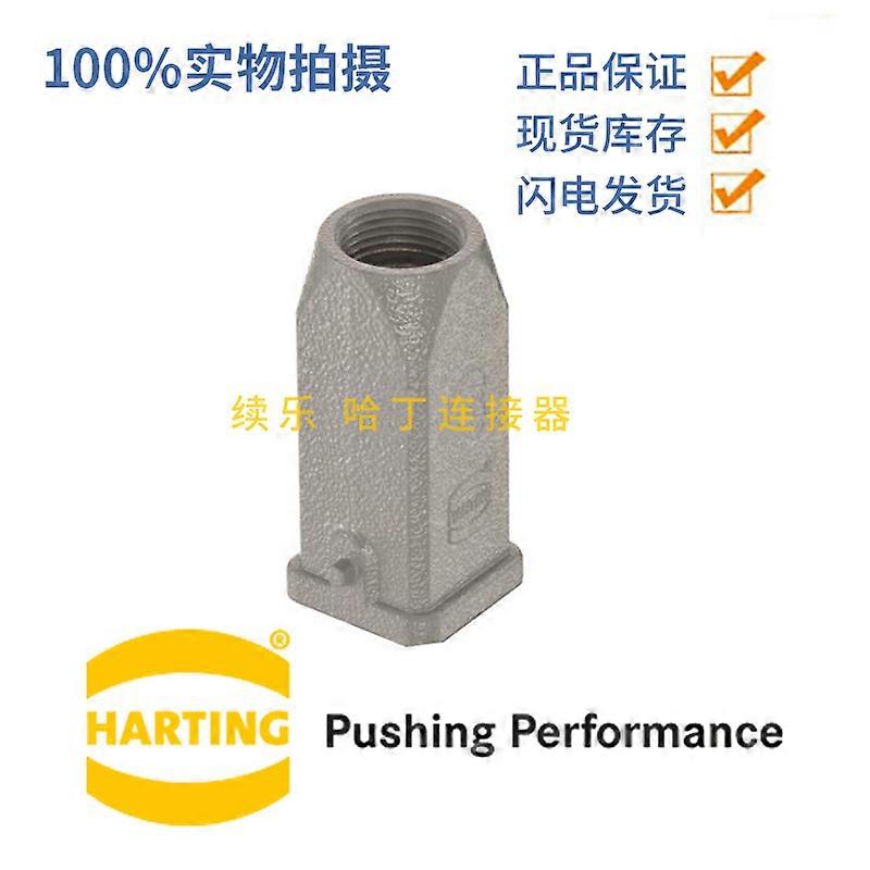 09200031440 HAN Car power connector 3A PG11 HARRTTING