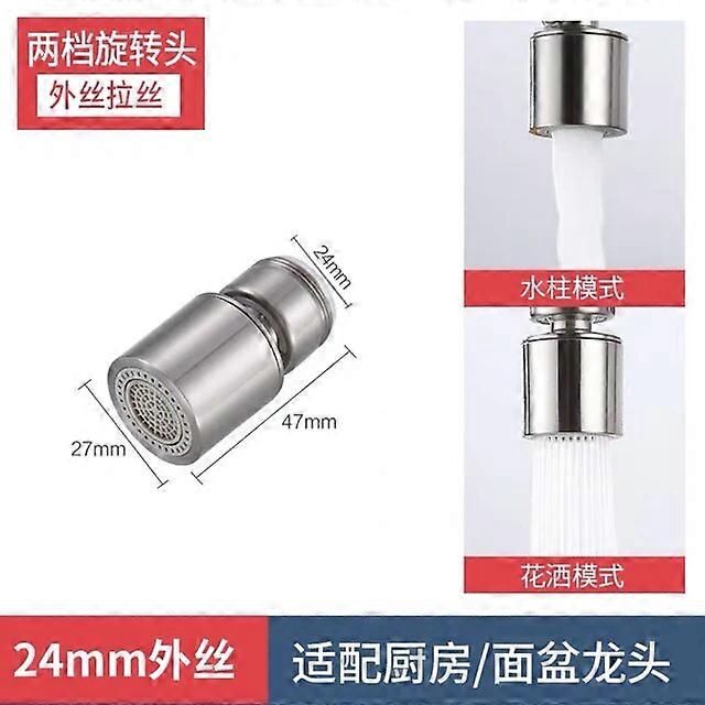 Black/Silver Nozzle Splash-proof Head Filter Tip Universal External/Internal Threads Bubbler Water Saver Dual Mode Universal Tap
