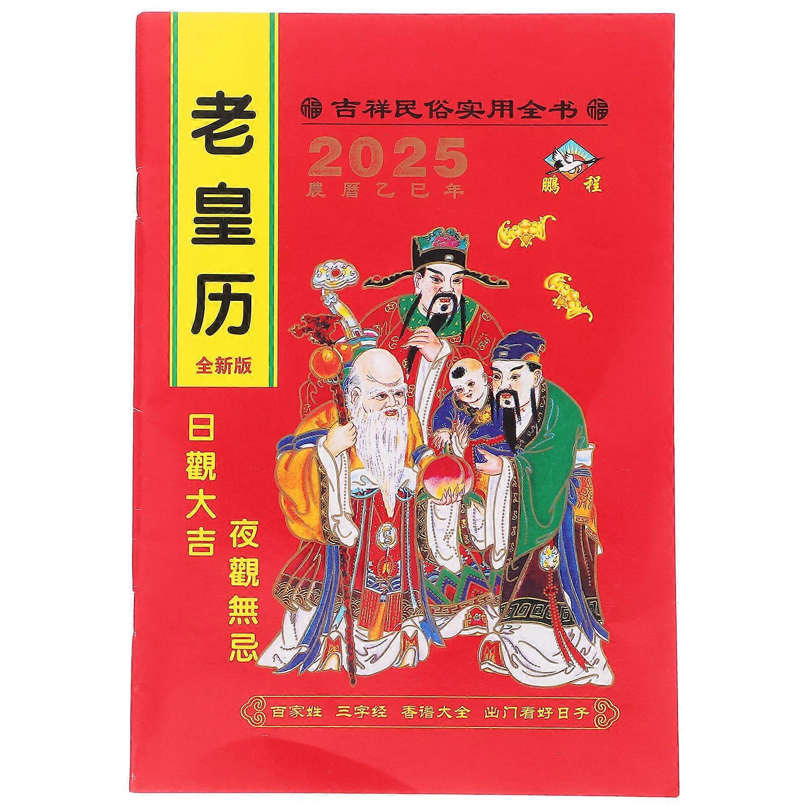 Practical Chinese Calendar 2025, Combining Almanac Details and Decor